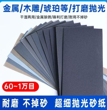 Ultra-Fine 2000 Grit Sanding and Polishing Sandpaper Set for Wet Sanding, Woodworking, Collectibles, Jade, and Figures, Wear-Resistant Frosted Sandpaper