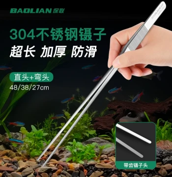 Baolian Extended Stainless Steel Tweezers for Aquariums, Succulent Landscaping, Feeding Fish/Turtles, Anti-Slip Straight/Curved Tips