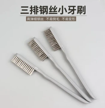 Collectible Steel Wire Brush Household Cleaning Range Hood Brush Rust Removal Polishing Walnut Cleaning Three-row Small Steel Wire Brush