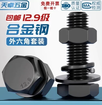 Grade 12.9 External Hex Screw and Nut Set, High-Strength Bolt Assortment with Rod Accessories, M6 M8-M24mm
