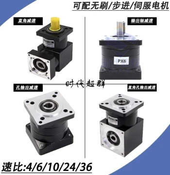 Industrial Stepper Motor Planetary Gearbox Reduction Flange 57/86/110/130 Ratio 1:4/6/10/20/2
