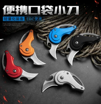 Outdoor Folding Knife with Sharpened Edge - Portable Keychain Knife for Survival, Package Opening, and Self-Defense