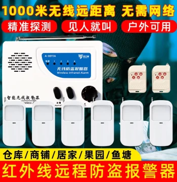 Infrared Human Body Sensor Anti-Theft Alarm for Home Doors and Windows, Wireless Long-Range Security Alarm System Siren