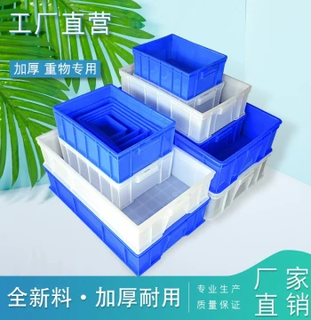 Parts Bin, Turnover Box, Material Container, Screw Box, Accessory Case, Plastic Box, Hardware Tool Box, Storage Crate