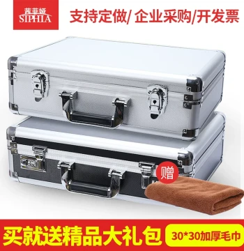Portable Aluminum Alloy Password Toolbox, Safe Case, Document Box, Multi-Function Large Equipment Instrument Case