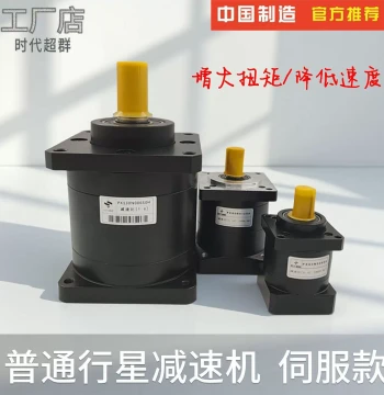 Planetary Gearbox with 60/80/110/130 Flange for 400W/750W Servo Motors and Actuators