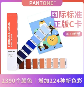 Authentic 2025 New Edition International Standard PANTONE Universal Color Guide C Card CU Card Glossy 2390 Colors