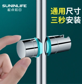 No-Drill Shower Head Bracket Holder Adjustable Lift Rod Shower Set Accessories Rain Spray Fixed Base