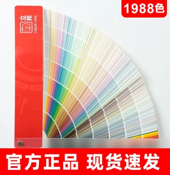 Brand New Original Nippon Paint Color Card Nippon 1988 Color Card Dream Thousand Colors Paint Water-based Color Card 2025