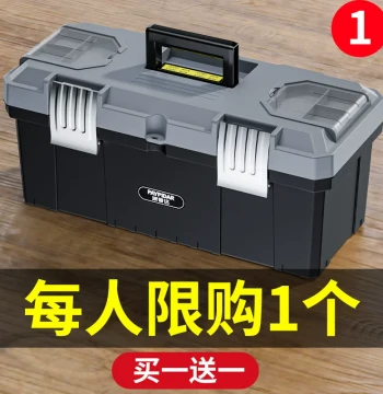 Small Hardware Tool Box Household Multi-Function Three-Tier Folding Industrial-Grade Thickened Car-Mounted Electrician Repair Storage Box