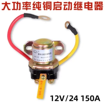 Car Motor Starter Relay 12V/24V, Reduction Motor Starting Relay, 150A High Power