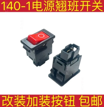 140-1 Power Switch Automotive Truck Rocker Switch Agricultural Vehicle Tricycle Modification Button Switch Add-on Vehicle