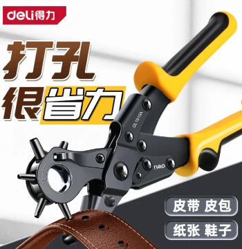Deli Tools Labor-Saving Belt Hole Puncher Household Belt Hole Plier Pants Belt Watch Strap Watch Hole Puncher Eyelet Maker