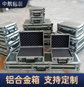 Custom Aluminum Alloy Case, Aviation Box, Storage Trunk, Multi-functional Luggage with Trolley Handle, Handheld Tool Box