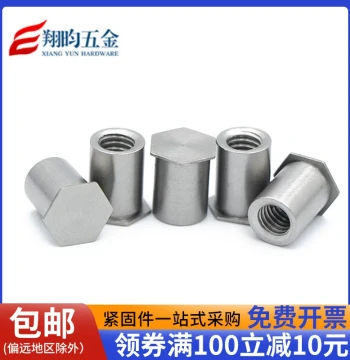 304 Stainless Steel Blind Hole Press-Fit Studs BSOS-M2 M2.5 M3 M4 M5 M6 - Press-Fit Nut Columns and Plate Studs