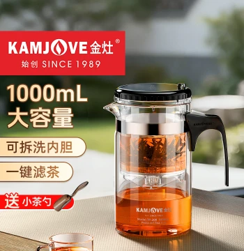 KAMJOVE TP-200 YiPiao Cup Detachable Inner Liner YiPiao Pot One-Touch Filter Tea-Water Separation Glass Tea Brewing Artifact
