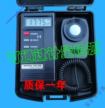 Calibration-Certified DS1330A Lux Meter DTES-1332A Brightness Meter for Training and Fire Equipment, User-Adjustable