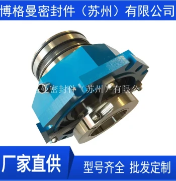 SR4D7F-45X Mechanical Seal SR4D7F-40X Mechanical Seal SR4D7F-37X Mechanical Seal Competitive Price