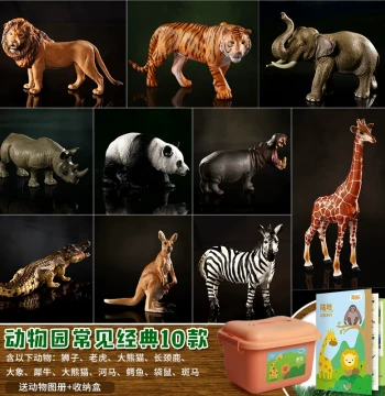 Simulation Animal Models Wildlife Park Toys Elephant Tiger Panda Giraffe Crocodile Camel Children Early Education