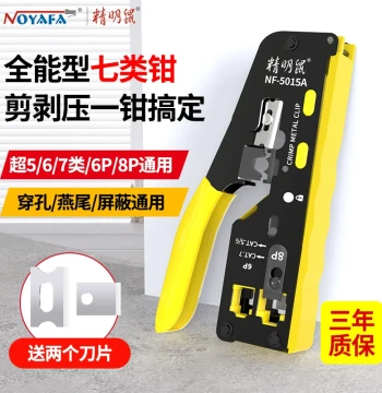 Noyafa Cat7 Crimping Tool NF-5015A/B/C Cat5e/5/6/7/8 8P Modular Plug Through-Hole Crimp Strip Cut Wire Tool Set Alligator Clip Network Crimper Multifunctional Ethernet Plier