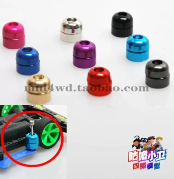 Custom Tamiya Mini 4WD Car Parts Model 15459 Split Dams, Standard Precision Electroplated Version with Screws and Nuts Included, In Stock