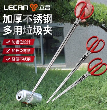 Trash Tongs Dedicated for Picking Up Garbage, Long Pole Long Clamp, Long Handle Object Retriever, Household Fire Tongs