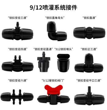9/12mm Main Pipe Simple Fittings & Connectors for Micro-Spray Drip Irrigation - Elbows, Tees, Straight Connectors, Plugs, Valves, Single Outlet & Bypass