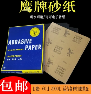 Eagle Brand Waterproof Sandpaper: Wet/Dry Use, Grit #60-#1500, Coarse to Fine for Sanding and Polishing