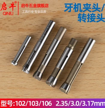 Dental Handpiece Grinding Machine 102/103/106 Three-Jaw Spring Collet Adapter