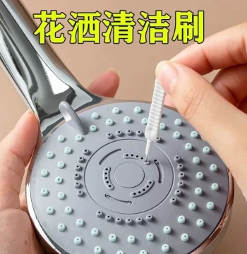 Shower Head Cleaning Brush 10-Pack
