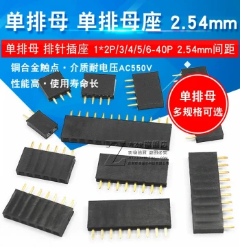 Single Row Female Double Row Female 2.54mm Pin Header Socket Connector Pins 2.0 1/2/3/4/6/10-40P