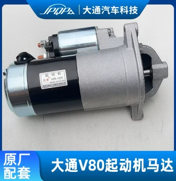 Starter Motor for SAIC Maxus V80 Original Factory Starter 2.5T Motor Gear Engine Motor