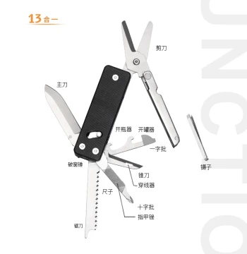 ROXON KS2E Multi-Function High-Hardness Outdoor Camping Survival Scissors Folding Knife Portable Tool