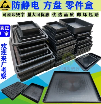 Anti-Static Black Plastic Tray for Mobile Phone Parts, Tools, and Electronic Components - Turnover Box & Material Holder