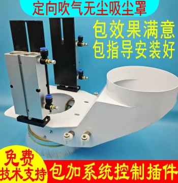 Straight-Line Cutting Machine Dust Removal Hood 9kW Directional Blowing