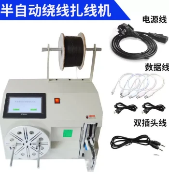 Wire Winding and Tying Machine for Power and Data Cables with Dual Plugs