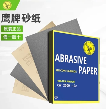 Genuine Eagle Brand Wet Sandpaper for Polishing Automotive Paint, Jade, Rosewood, and Woodworking, 2000 Grit Fine Wall Sandpaper