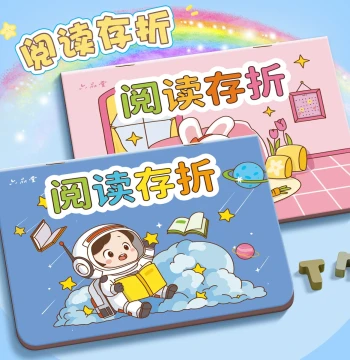 Liupintang Reading Passbook for Elementary Students Reading Record Book Children's Points Card Reward Booklet Grades 1-6 Reading Registration Log Kindergarten Wish Passbook
