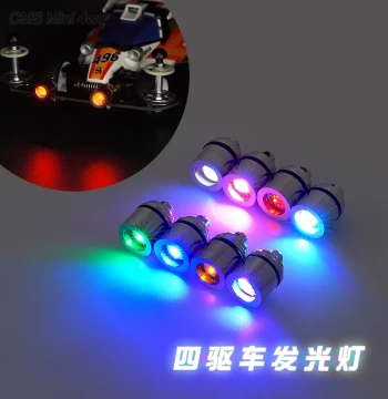 Custom Tamiya Mini 4WD Model Lights Micro Lights Decorative Lights Self-Luminous LEDs Personalized Modification Lighting