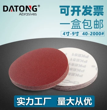 4-inch 5-inch Red Sandpaper Discs for Angle Grinders, Flocking Self-Adhesive Polishing Rounds for Pneumatic Dry Sanding Machines