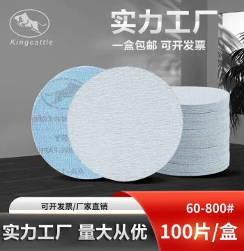 Datong Jinniu 4-Inch 5-Inch Round Dry Sanding Flocked Sandpaper Discs Grinding Discs Pneumatic Sander Self-Adhesive White Sand