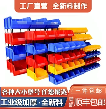 Slanted Bin Parts Organizer Set, Plastic Storage Boxes for Screws, Hardware Accessories, and Tools