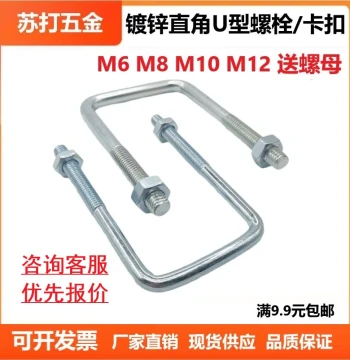 Feeder Accessories: Hopper Extension Pull Clips, Fasteners, Hopper Locks, Bucket Clips, and Feeder Hanging Hooks