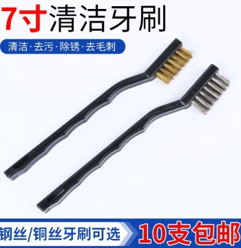 Industrial Wire Brush, Copper Wire Nylon Long-Handle Toothbrush-Type Grinding Wheel, Rust Removal, Dirt Cleaning Brush, Stainless Steel Brush