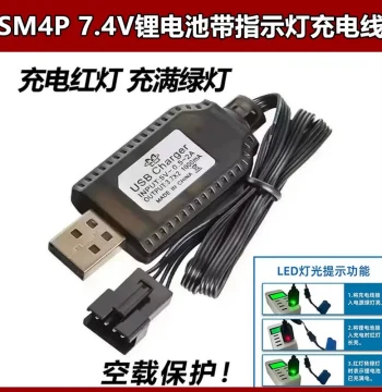 Universal Female SM4P 7.4V Battery Charger with USB for RC Airplane Battery Packs, Lithium Batteries, and Toys