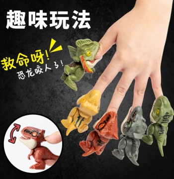 Finger-Biting Dinosaur Toy for Kids, Boys' Viral Jurassic T-Rex Mini Realistic Animal Model