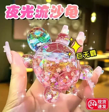 Colorful Luminous Quicksand Little Turtle Match Game Toy Girl Ornament Glowing Colorful Blind Bag Giant Plush Doll