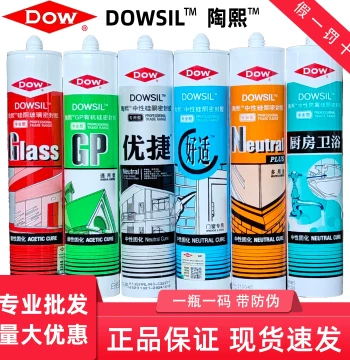 DOWSIL Neutral Silicone Glass Sealant, Waterproof & Mold-Resistant for Kitchen & Bathroom, Translucent White, Specialized for Doors & Windows