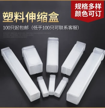 Transparent Plastic Extendable Box, Rectangular Case for Drill Bits, Milling Cutters, HSS Turning Tools Packaging, Machine Tool Accessories, Tool Holders