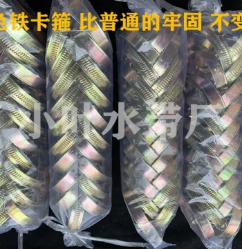 1" 2" 3" Yellow Iron Pipe Clamps Hose Clamps Throat Clamps Tube Clips for Water Hoses Fire Hoses Soft Pipes Strong Fasteners